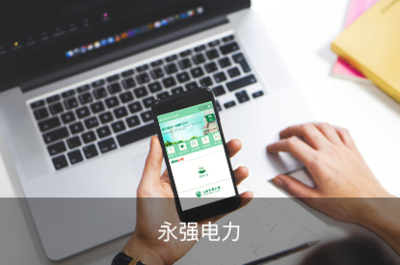 溫州做網(wǎng)站|溫州網(wǎng)站建設(shè)|溫州網(wǎng)絡(luò)公司|網(wǎng)頁設(shè)計(jì)|網(wǎng)站制作|小程序開發(fā)|APP開發(fā)|