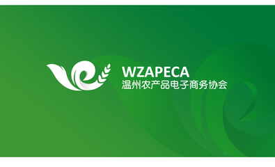 溫州農產品網LOGO