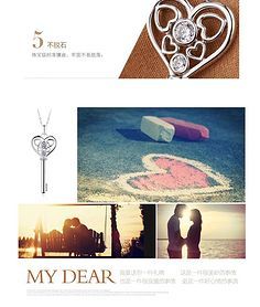 溫州網凝 雪地靴詳情頁排版定制 寶貝描述爆款設計服務